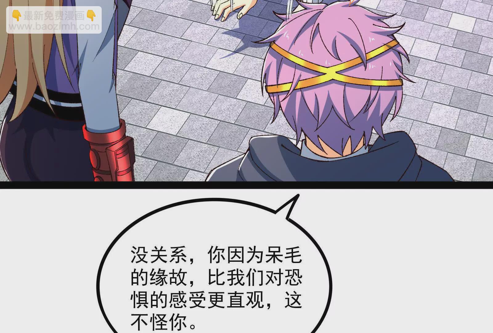 古神遊戲 - 第122話 橫跳！他們是瘋了吧(2/3) - 3